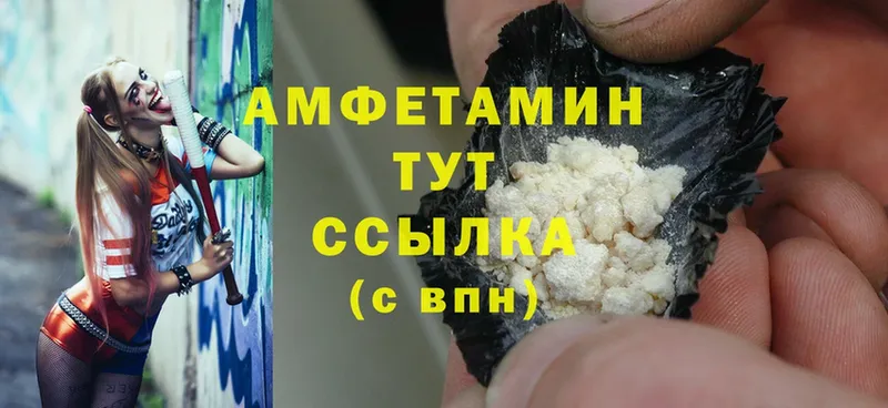 omg онион  Закаменск  Amphetamine VHQ 