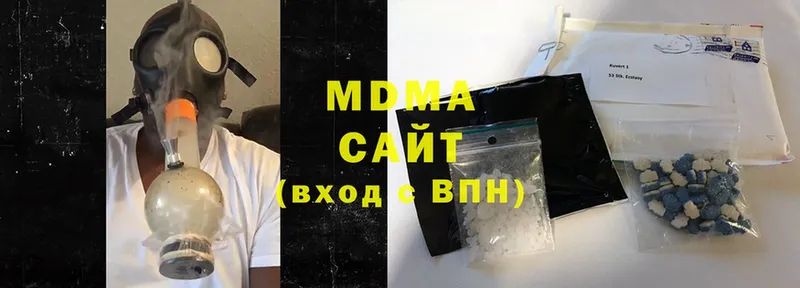 купить наркотики цена  Закаменск  MDMA кристаллы 